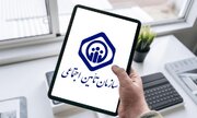 بازنشستگان مراقب پیامک‌های کلاهبرداری باشند