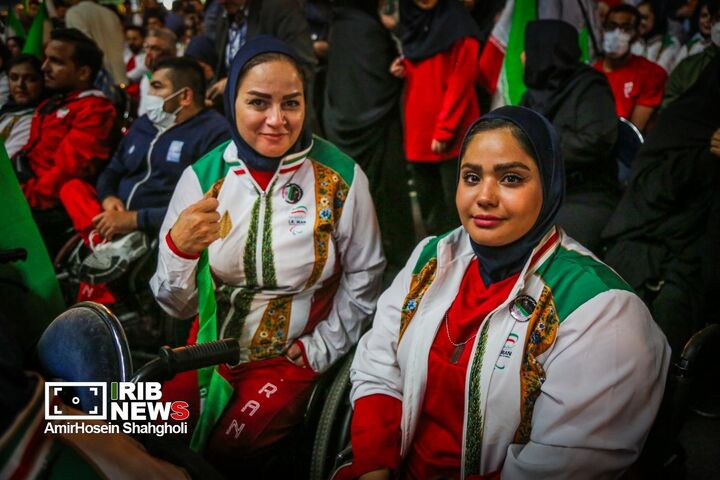 پارااسیایی