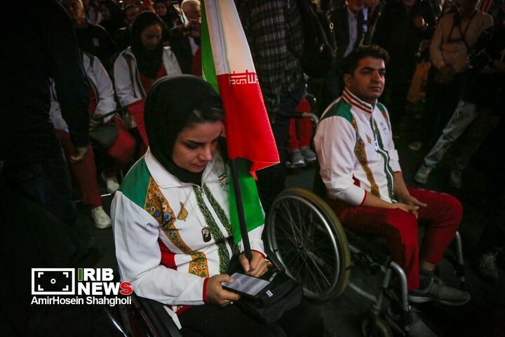 پارااسیایی
