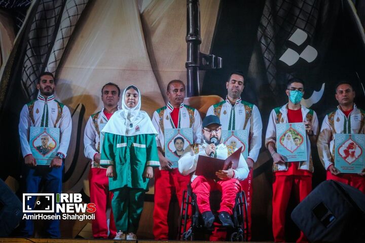 پارااسیایی