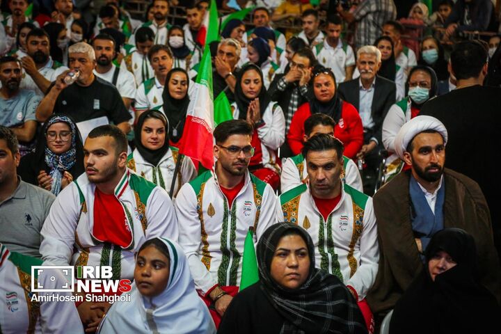 پارااسیایی