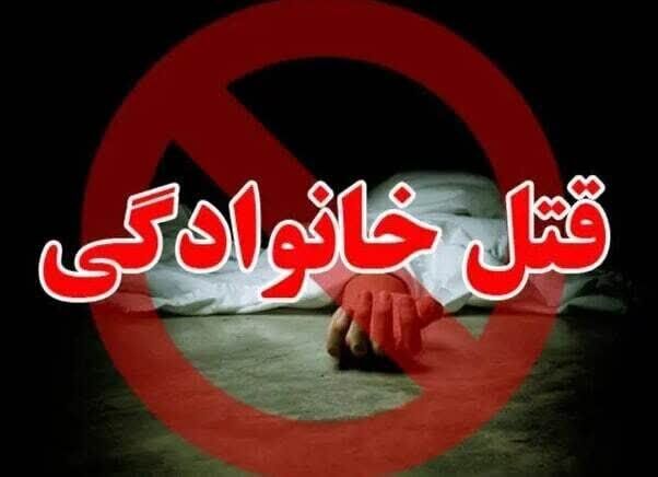 قاتل فراری خواهر بازداشت شد