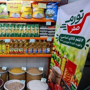 انبارها برای «تورم صفر» پر شد