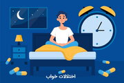 کم و زیاد نخوابید تا زوال عقل نگیرید