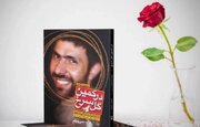 «روایت کتاب»، «نشان افتخار» و «آوای کودک»، از رادیو