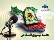 روایت امنیت و آرامش روی موج صدا