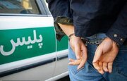 کشف جسد زن مفقودشده در چاه