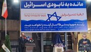آیین رونمایی از سردیس شهید «حاج رمضان» در میدان فلسطین تهران برگزار شد