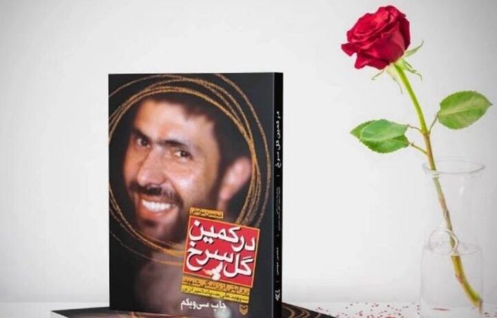 «روایت کتاب»، «نشان افتخار» و «آوای کودک»، از رادیو