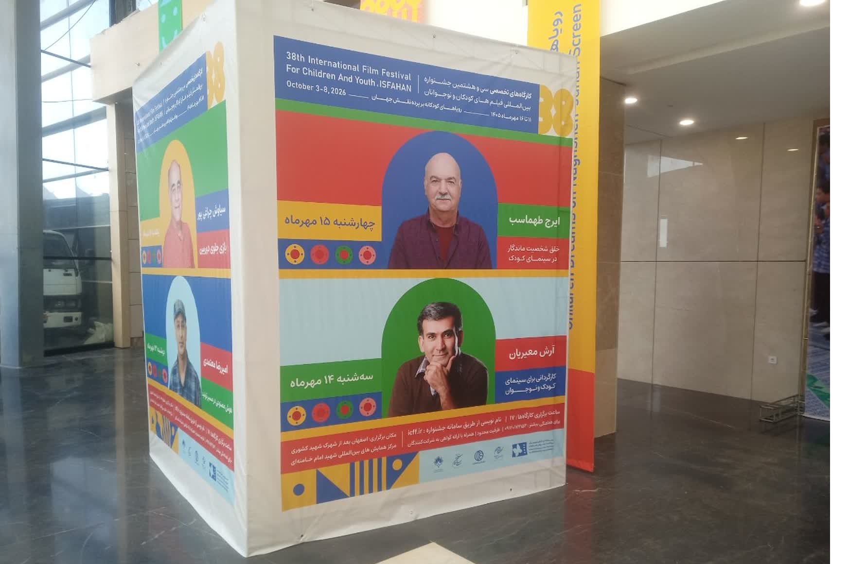 ایرج طهماسب: شخصیت‌پردازی در سینمای کودک باید با اخلاق همراه باشد