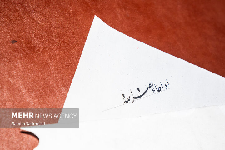 خط نصر