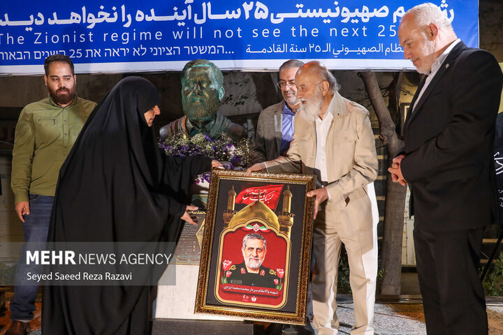 سردیس