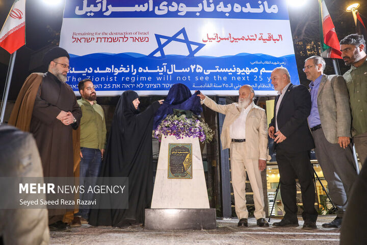 سردیس