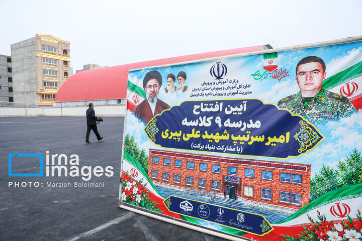قائم پناه.
