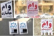 رئیس پلیس فتا: درج آگهی «فروش وام» در پلتفرم‌ها «ممنوع» است