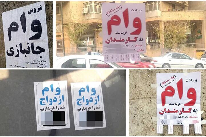 رئیس پلیس فتا: درج آگهی «فروش وام» در پلتفرم‌ها «ممنوع» است