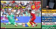 عکس/ روزنامه‌های ورزشی شنبه ۱۸ مهر ماه