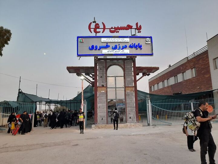 خسروی تنها مرز اربعینی کشور با رشد تردد زائران
