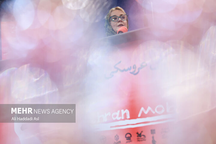 تهران مبارک