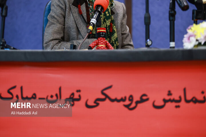 تهران مبارک