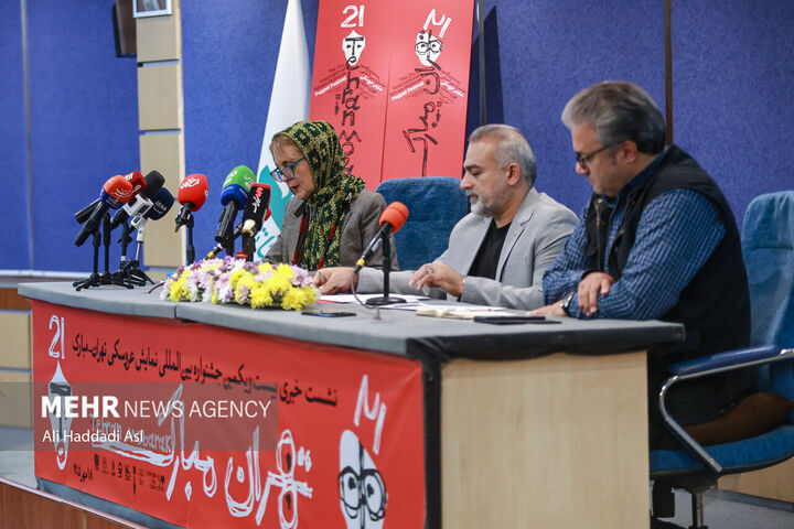 تهران مبارک