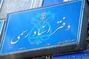 هزینه‌های دفترخانه چگونه محاسبه و به متقاضی اعلام می‌شود
