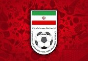 فدراسیون فوتبال: قطر پاسخ مثبت داد