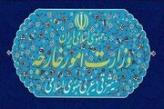 بیانیه وزارت امور خارجه  علیه انگلیس
