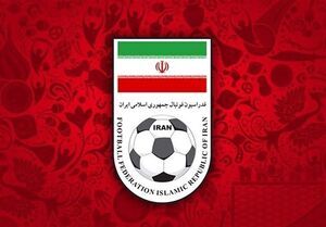 فدراسیون فوتبال: قطر پاسخ مثبت داد