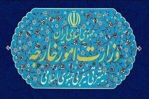 بیانیه وزارت امور خارجه  علیه انگلیس