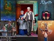 «غزال» به هلند رفت