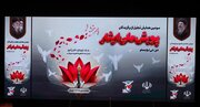 اعلام آثار منتخب جشنواره «من می نویسم»