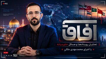 توافق‌های بین‌المللی اثربخشی خود را از دست داده‌اند