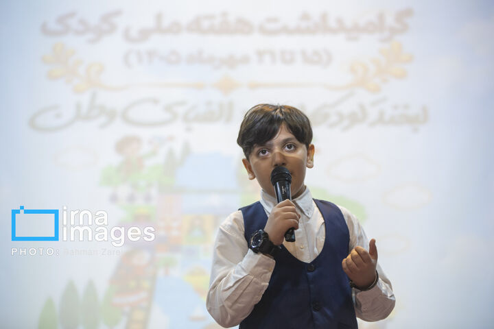 کودک7