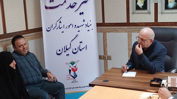 میز خدمت در گیلان
