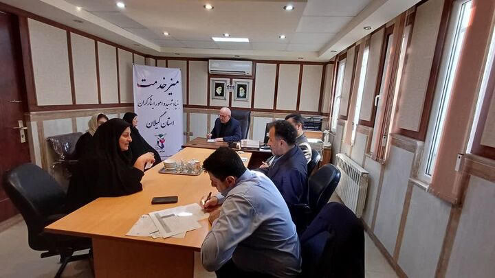 میز خدمت در گیلان