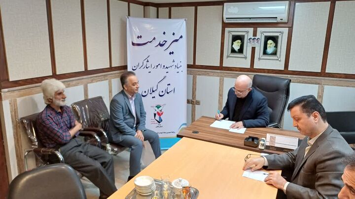 میز خدمت در گیلان