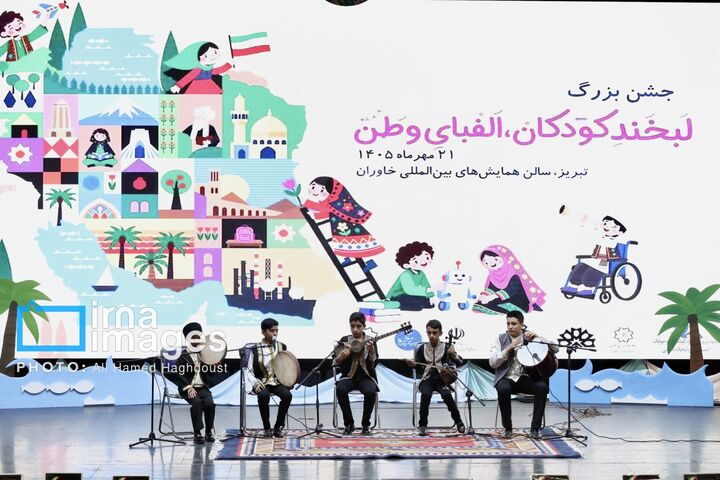 افتتاحیه2