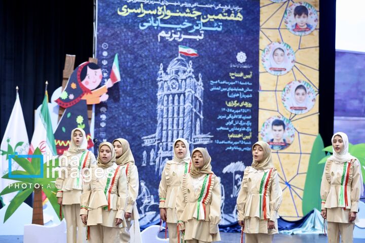 افتتاحیه2