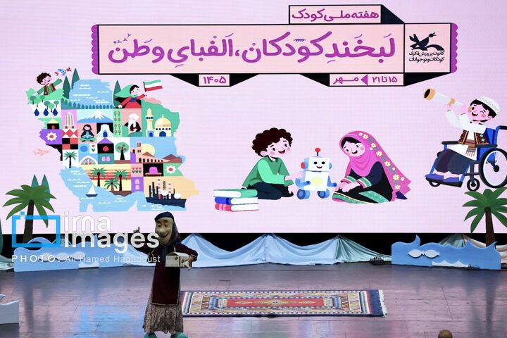 افتتاحیه2