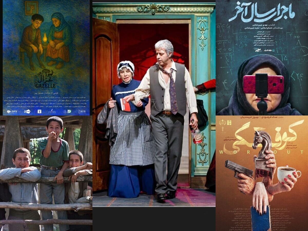 «غزال» به هلند رفت