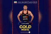 ابوالفضل مهمدی اولین طلای ایران را ضرب کرد