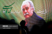 آئین بزرگداشت زنده‌یاد «محمد کاسبی»
