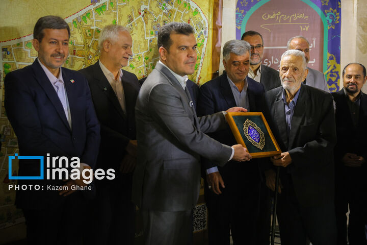 دردشت