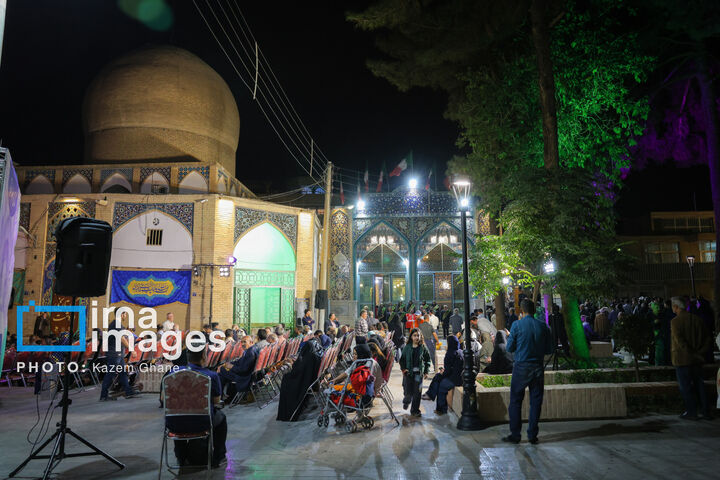 دردشت