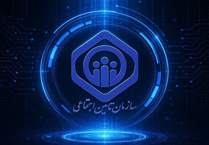 اجرای قریب‌الوقوع تعرفه‌گذاری خدمات پرستاری در تأمین اجتماعی