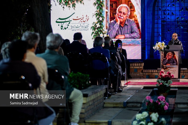 محمد کاسبی.