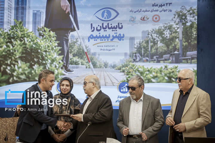 عصای سفید