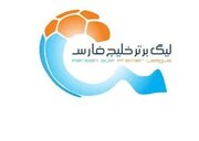 محل برگزاری بازی پرسپولیس و مس تغییر کرد