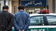 دستگیری سه نفر گروگانگیر در چابهار